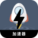 翻墙小火箭永久免费VPN